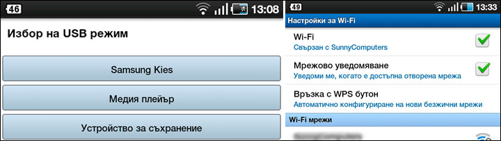 Samsung Galaxy Tab - WiFi , USB