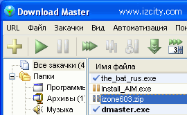 Download Master 5.1.1.1027 