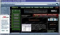 Много шум се вдигна около официалното излизане на Netscape 6.0.