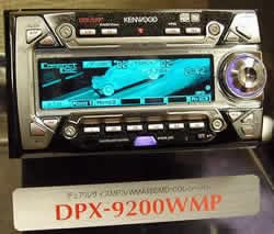 Kenwood DPX-9200WMP - CD/MP3/WMA/MDLP/NetMD плейър за кола... 