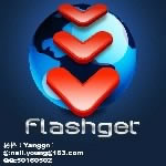 FlashGet 1.73 