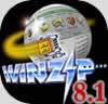 Излезе WinZip 8.1